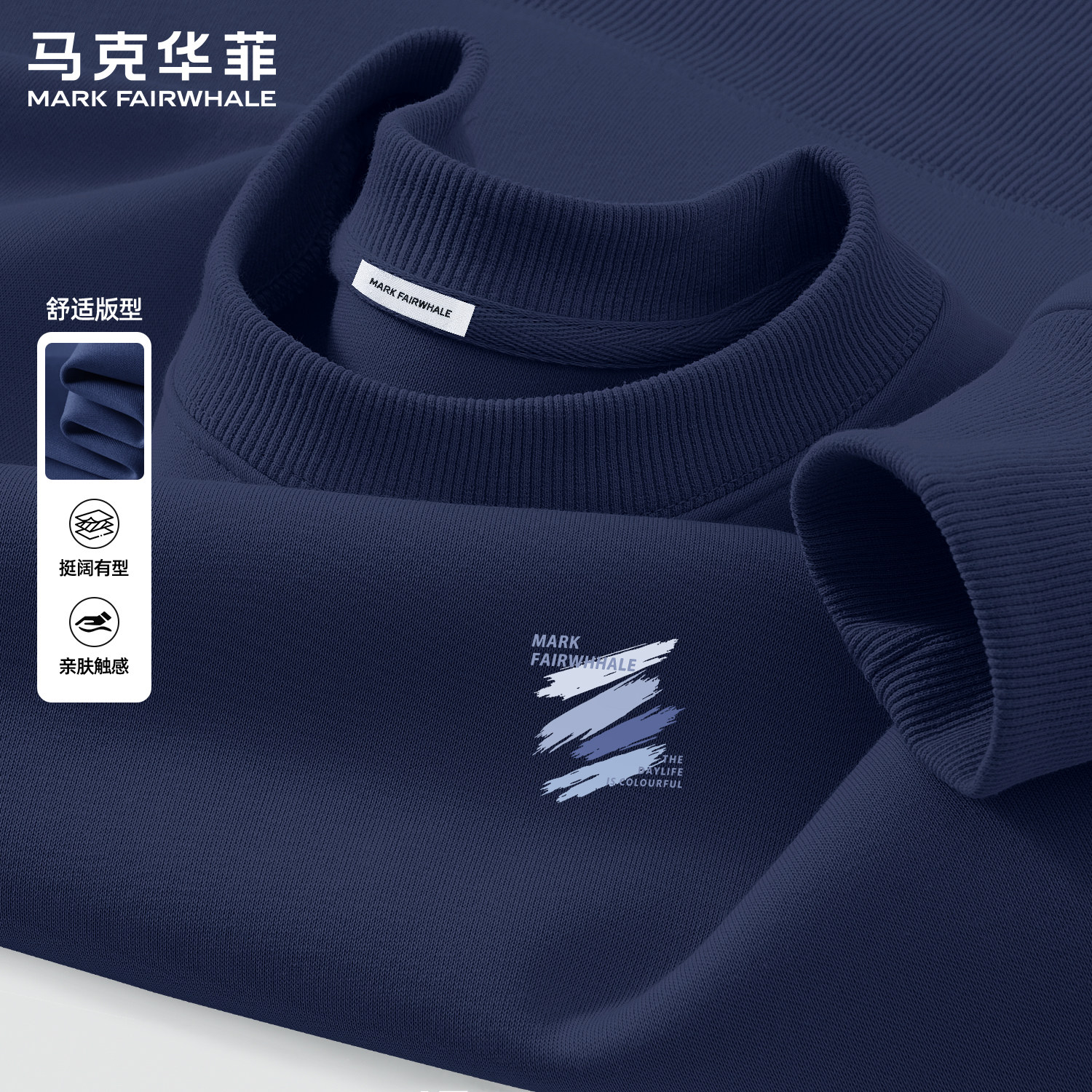 马克华菲2026春季新款藏青圆领卫衣男款2026新款宽松印花休闲衣服