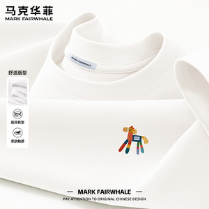 马克华菲2026新款马年系列短袖T恤男女同款动物印花纯棉圆领上衣