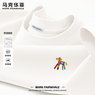 马克华菲2026新款马年系列短袖T恤男女同款动物印花纯棉圆领上衣
