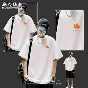 马克华菲纯棉亲肤透气短袖T恤男