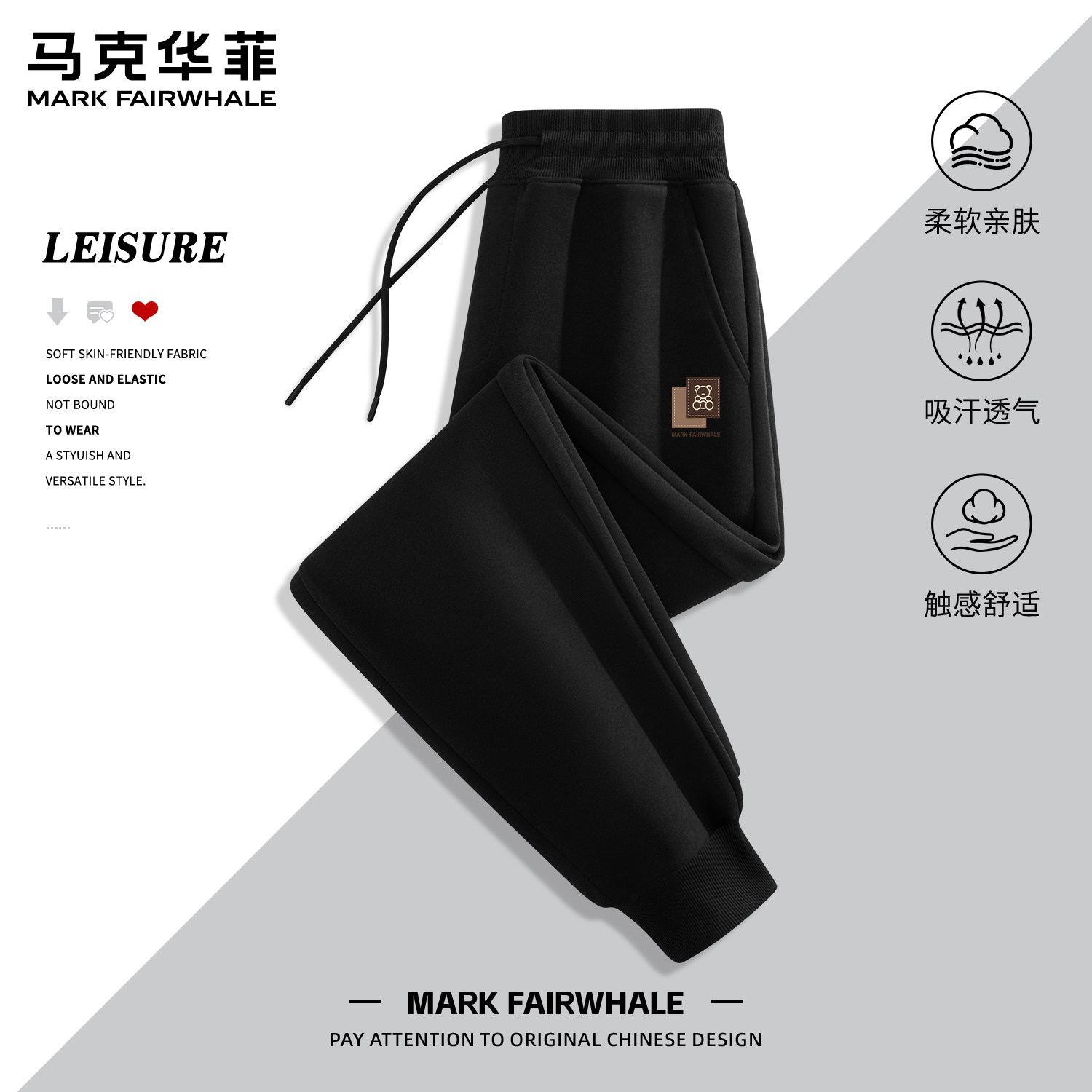 马克华菲秋季新款束脚休闲裤男士