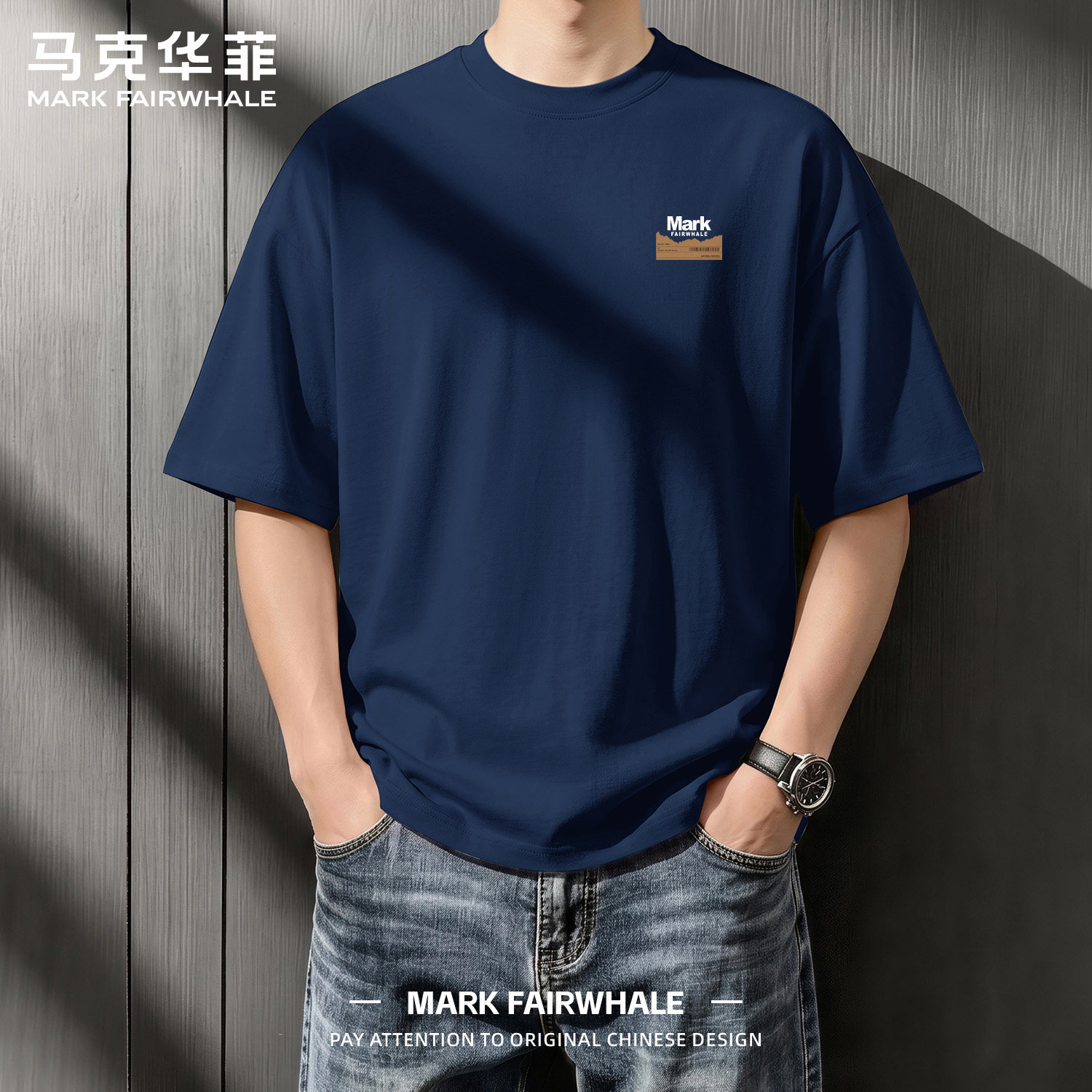 马克华菲夏季220g纯棉短袖T恤男