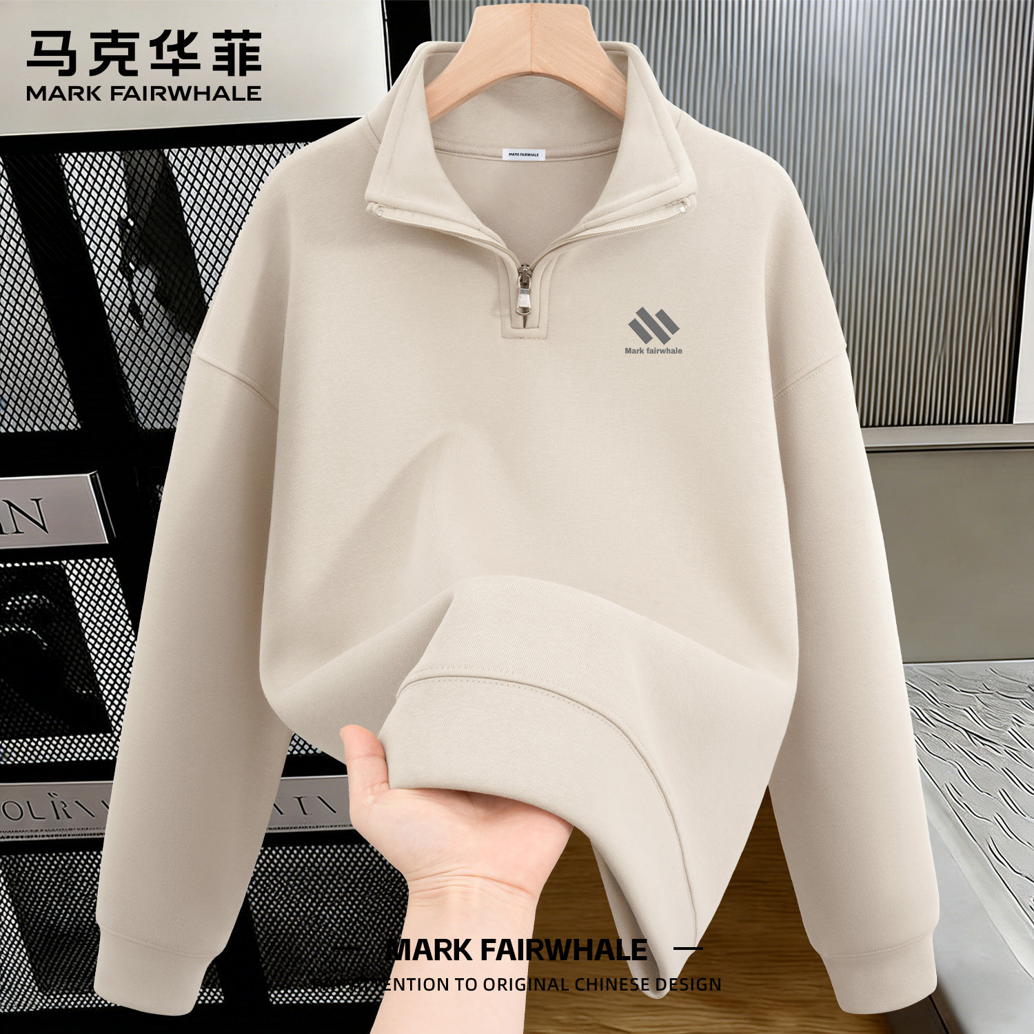 马克华菲半拉链男士宽松卫衣