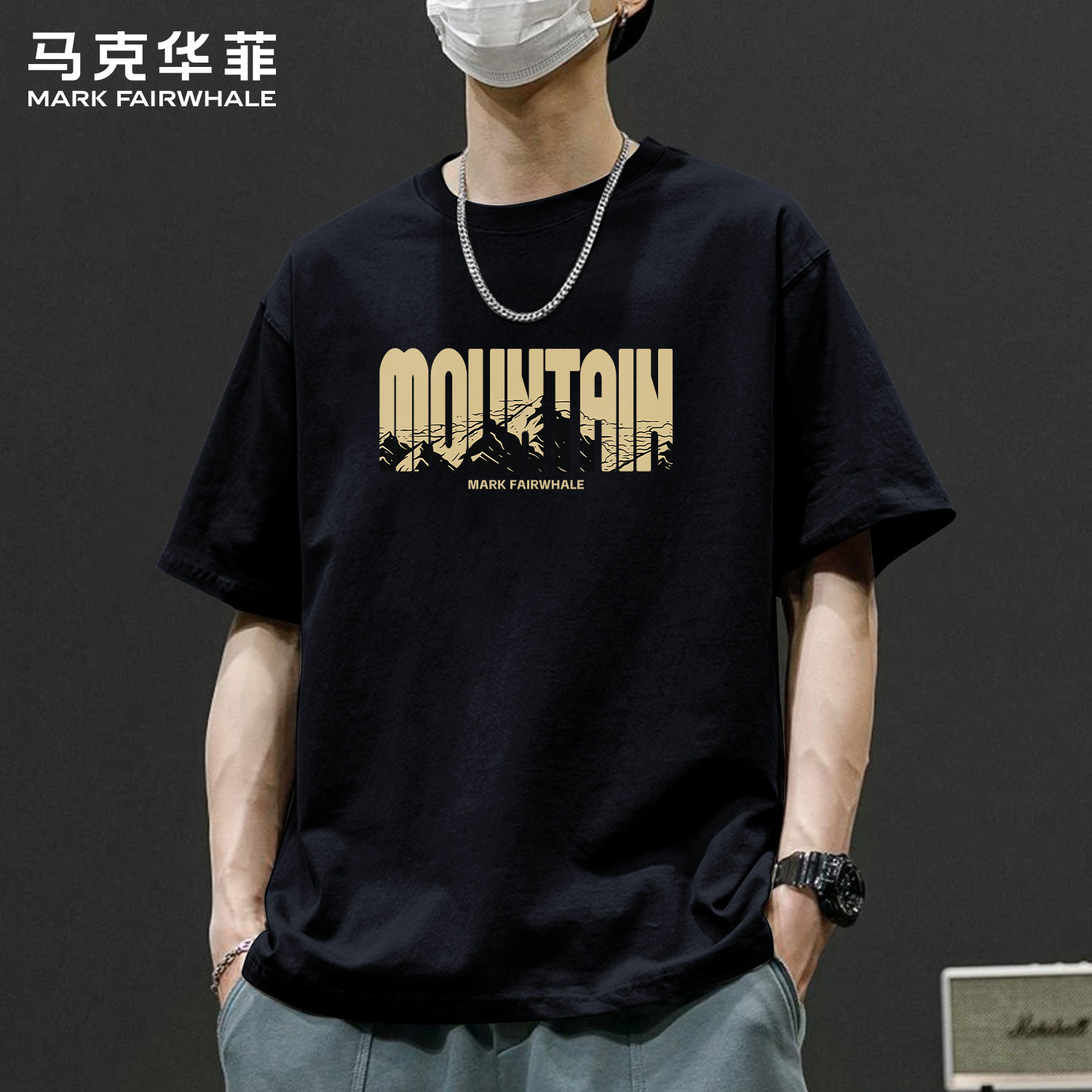 马克华菲夏季220g纯棉短袖T恤男