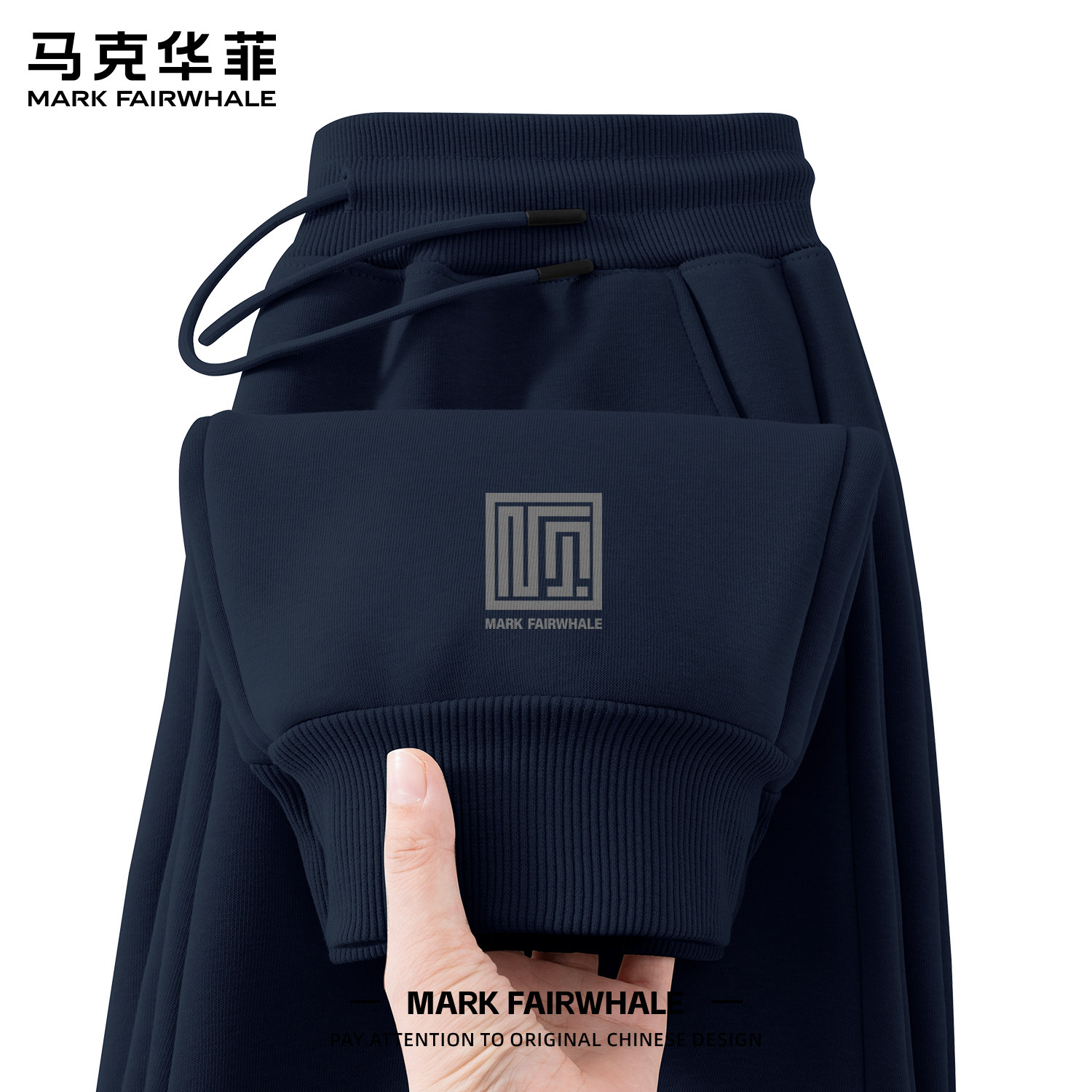 马克华菲新款专版男士束脚休闲裤