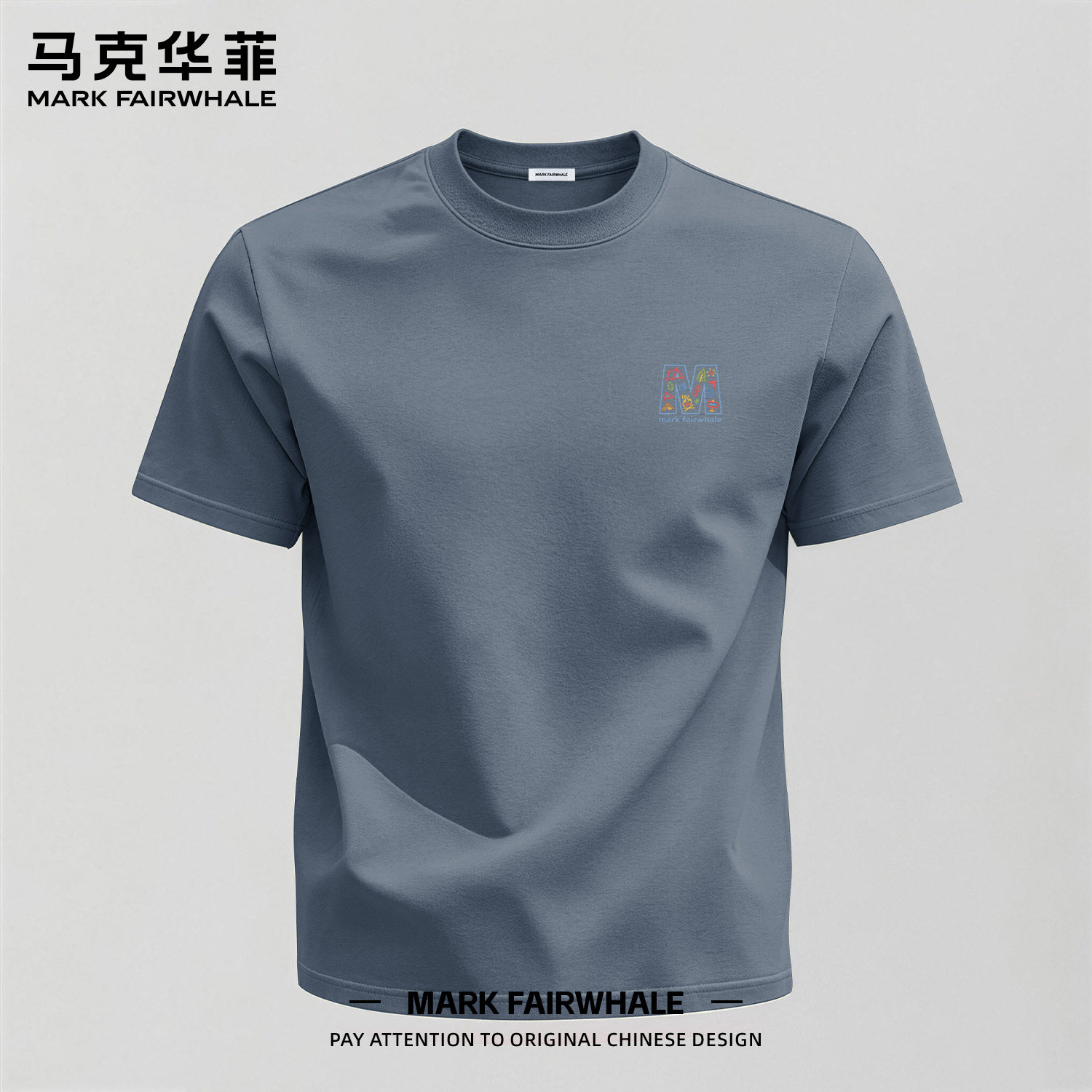 马克华菲夏季220g短袖纯棉T恤男