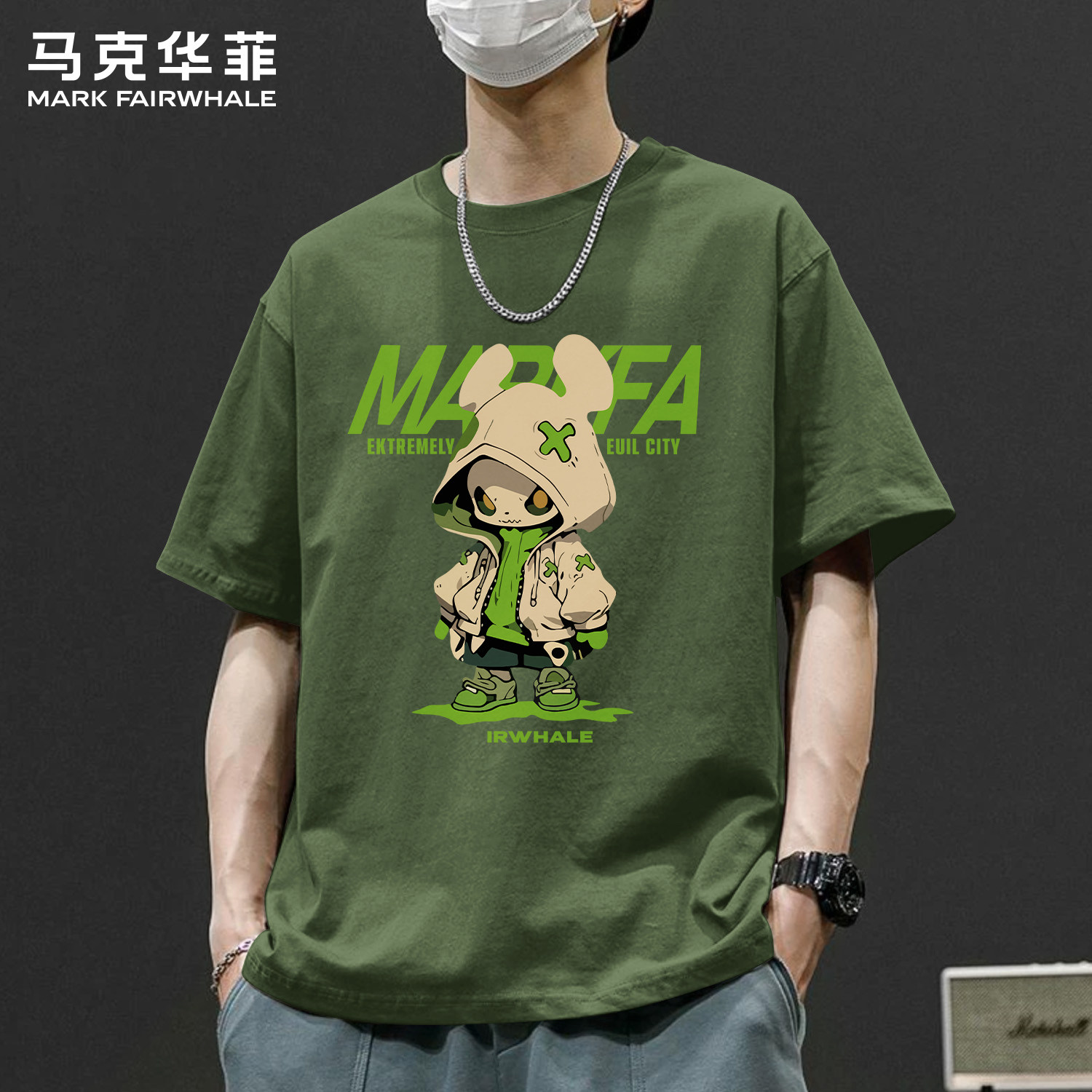 马克华菲军绿色卡通印花短袖T恤男款2026夏季纯棉宽松潮牌上衣服