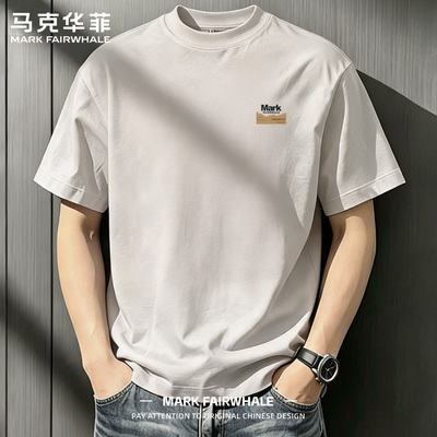 马克华菲夏季220g纯棉短袖T恤男