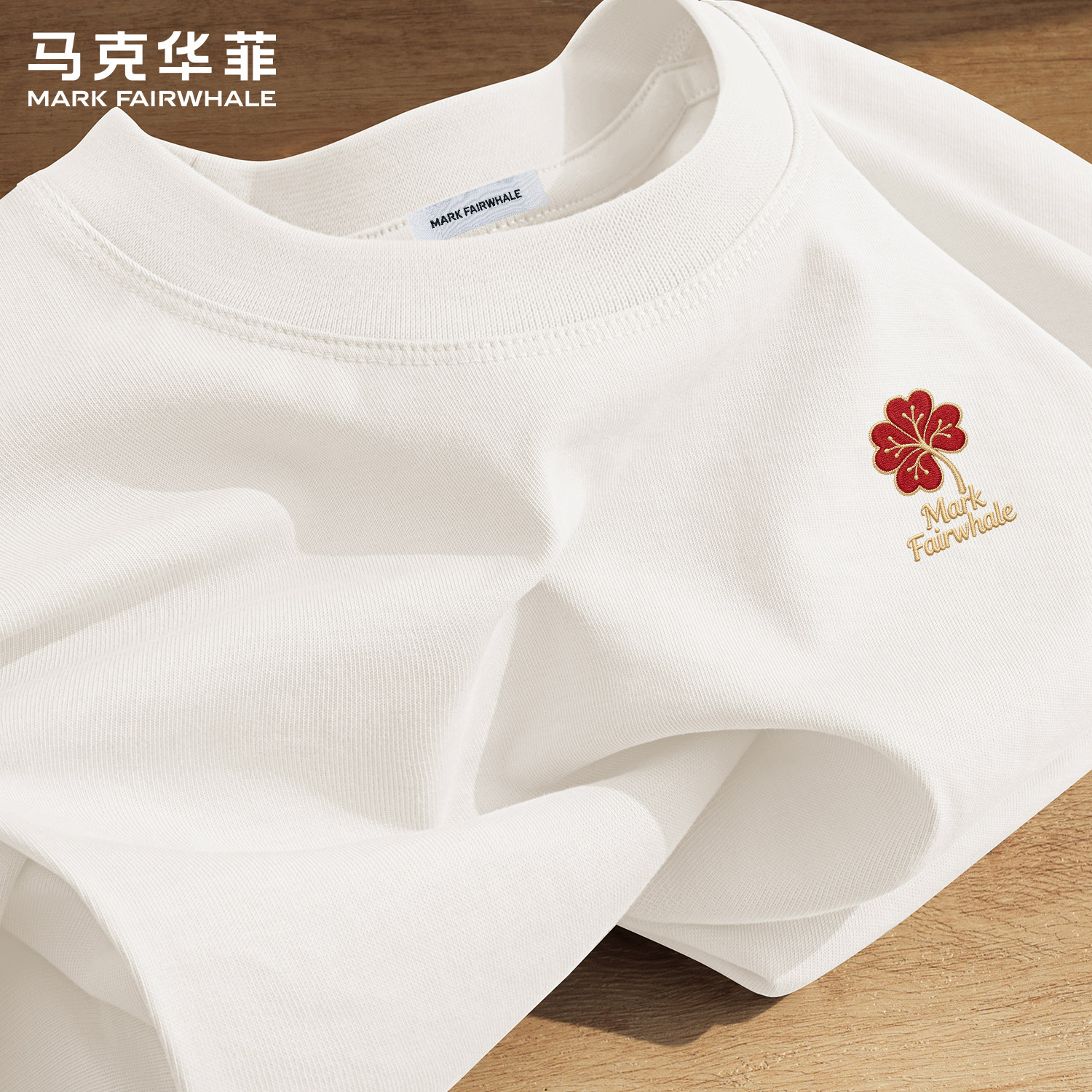 马克华菲夏季新款男士短袖T恤纯棉宽松四叶草印花潮牌高级感上衣