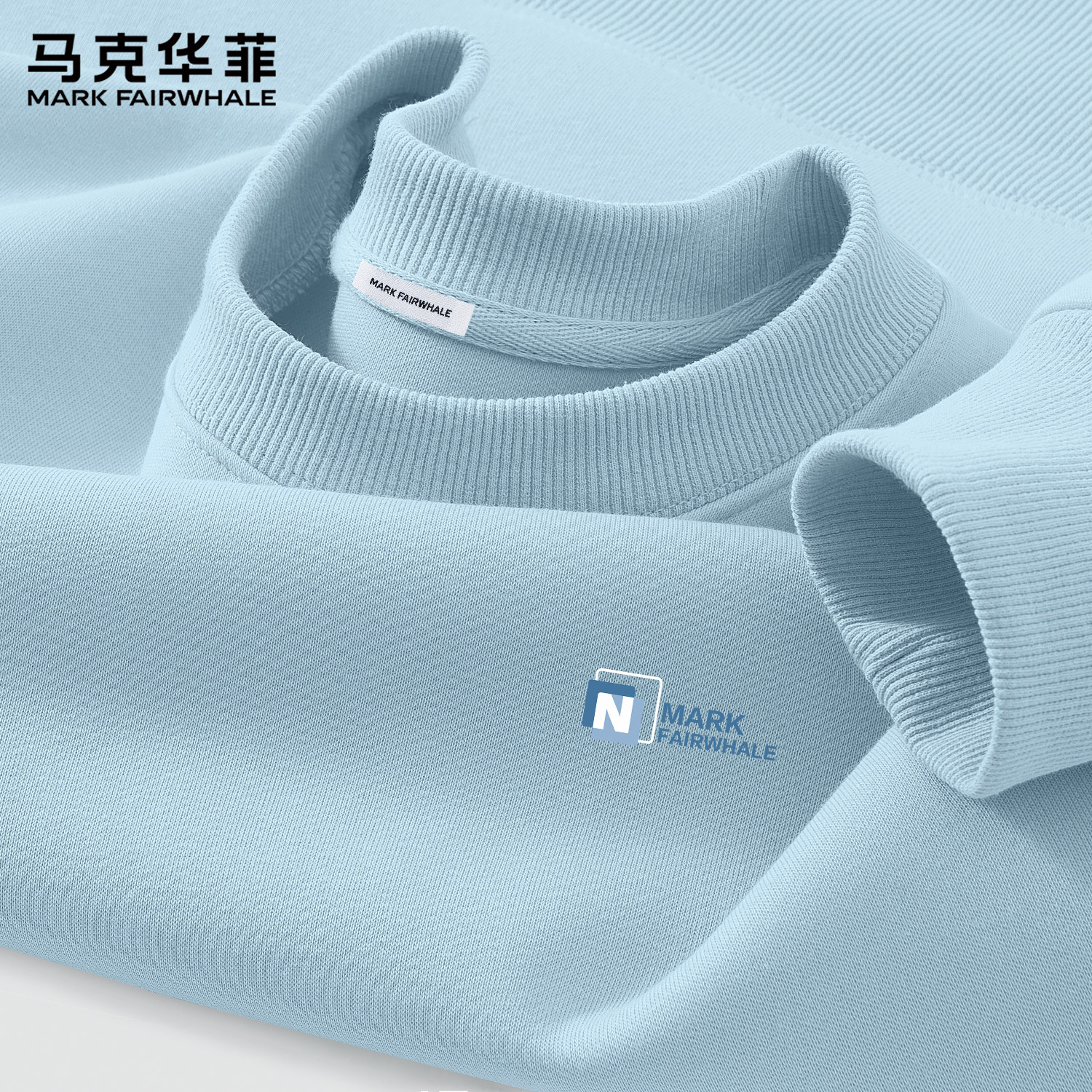 马克华菲纯色潮牌圆领卫衣男士春季新款宽松印花重磅长袖休闲上衣