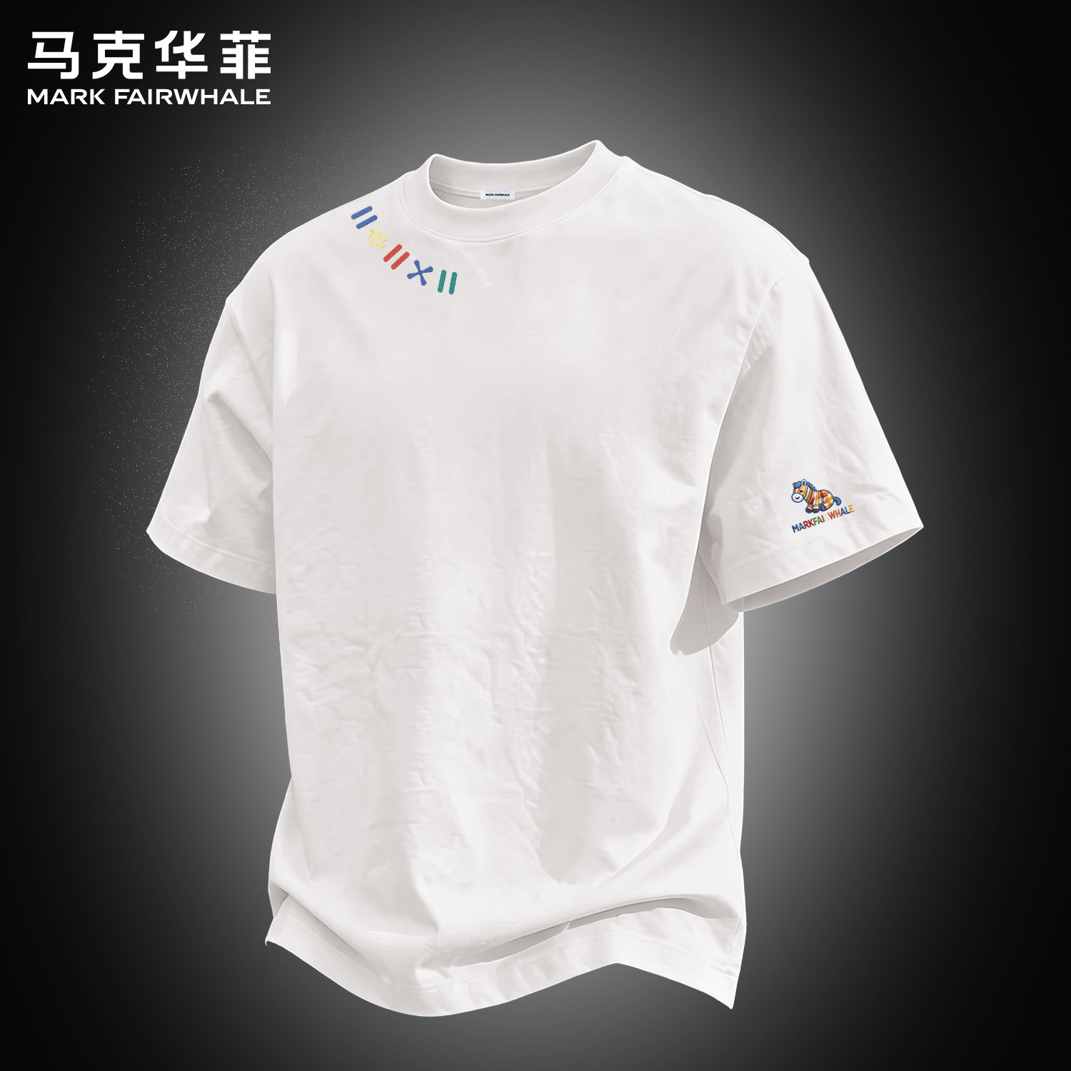马克华菲专版纯棉印花短袖T恤男