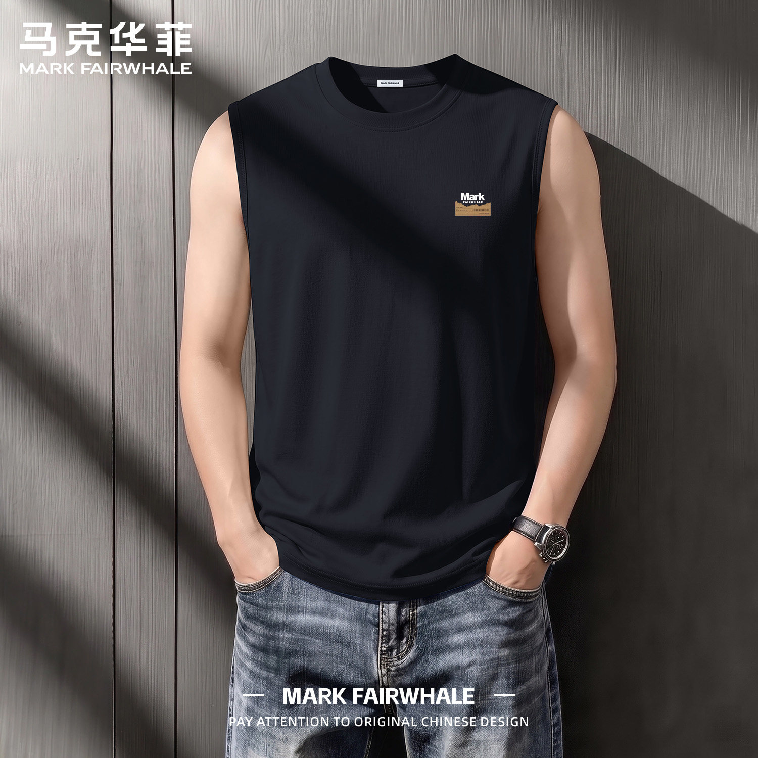 马克华菲夏季男士纯棉宽松背心