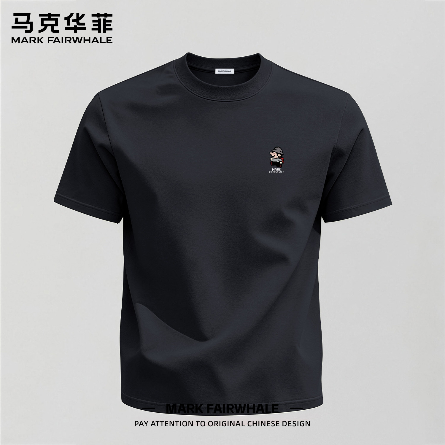 马克华菲220g短袖纯棉T恤夏季男