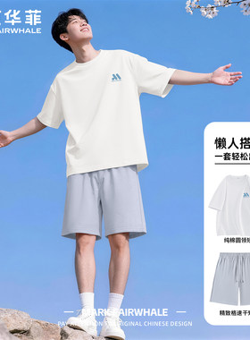 马克华菲夏季男士短袖短裤套装潮