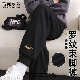 马克华菲男士束脚裤黑色修身透气休闲裤时尚都市秋季大码运动裤子