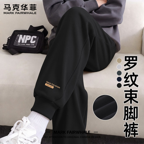 马克华菲男士束脚裤专版透气
