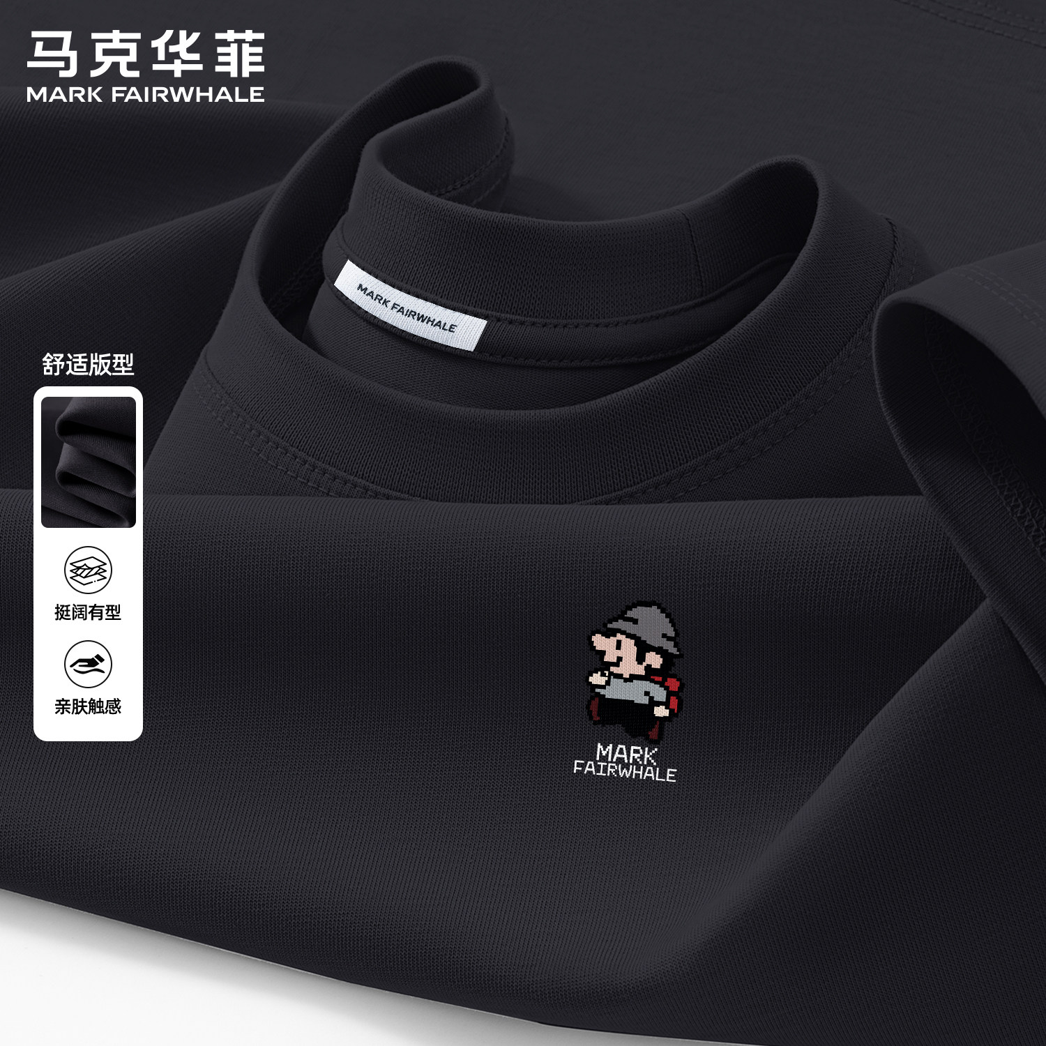 马克华菲2026新款短袖T恤男款黑色圆领印花纯棉宽松版型夏季衣服