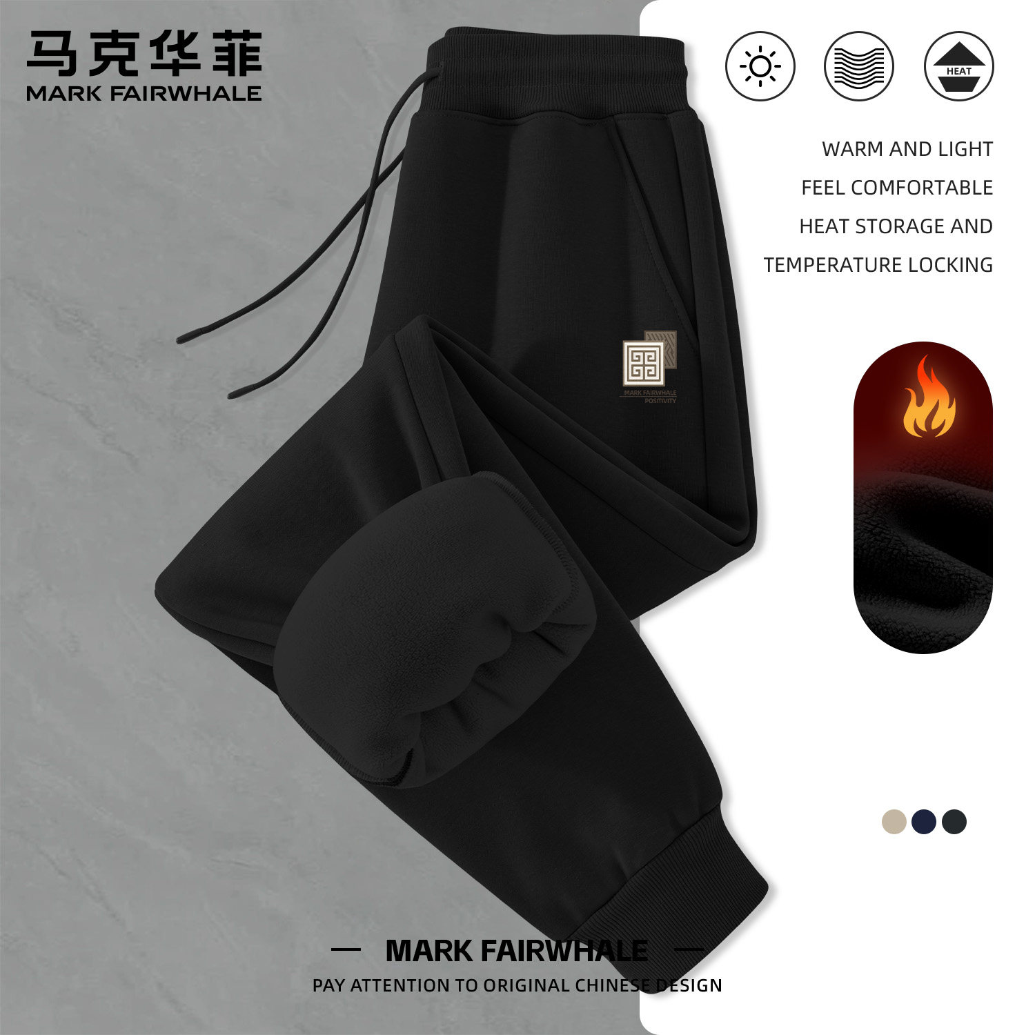 马克华菲奥粒绒男士束脚保暖裤