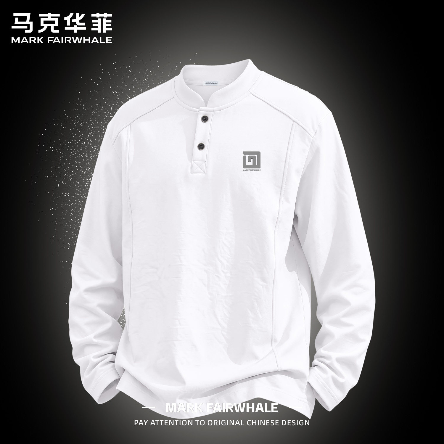 马克华菲亨利领卫衣男士宽松