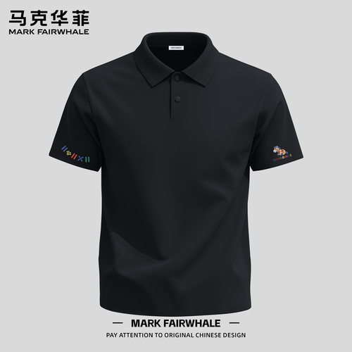 马克华菲夏季冰丝无痕短袖Polo衫