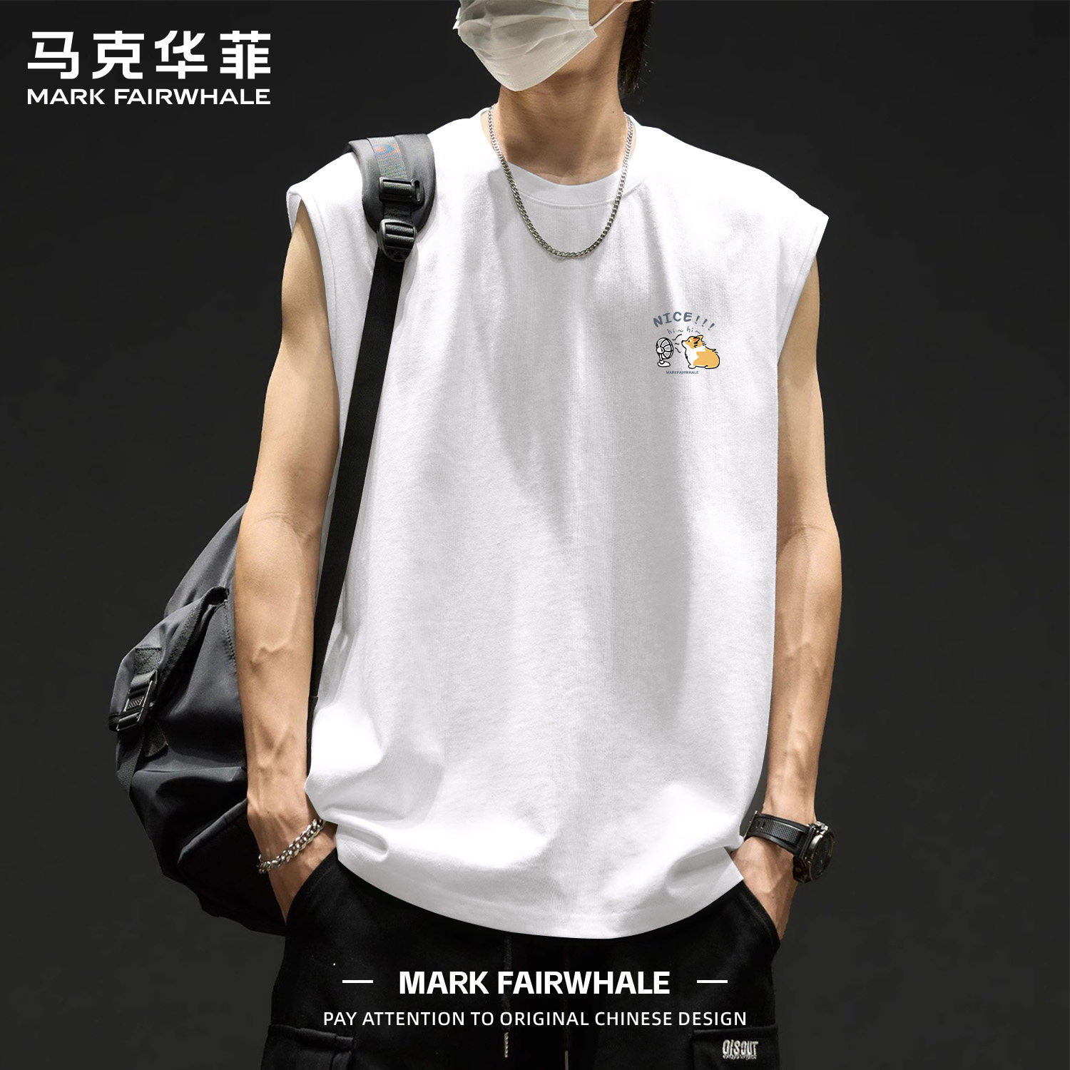 马克华菲夏季男士纯棉宽松背心