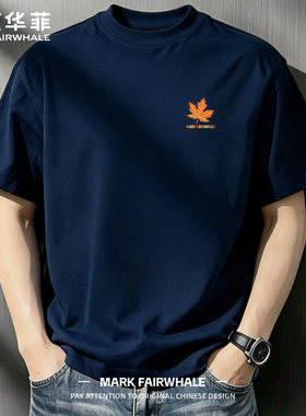 马克华菲220g纯棉宽松短袖T恤男
