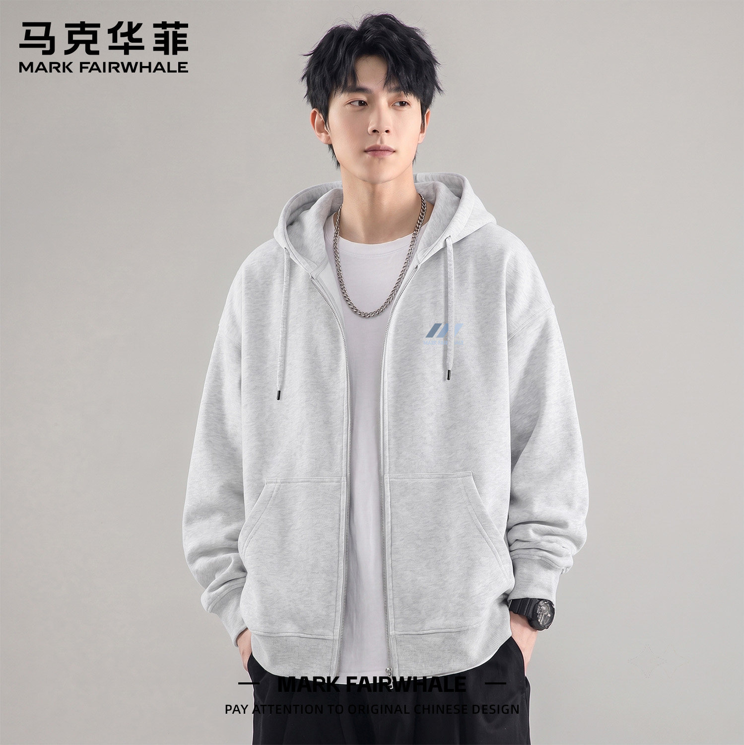 马克华菲专版连帽开衫卫衣男