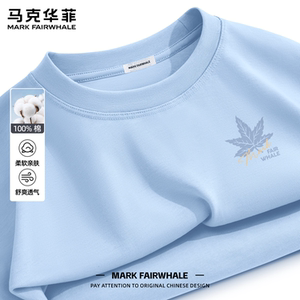马克华菲夏季220g纯棉短袖T恤男