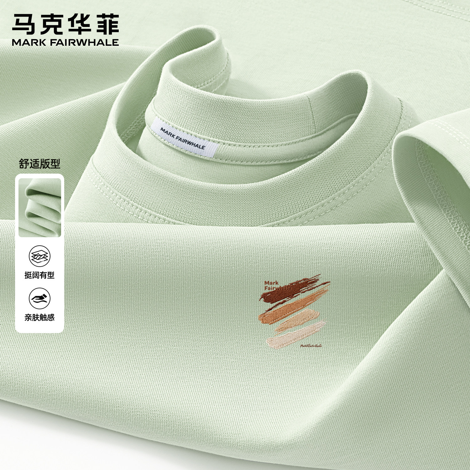 马克华菲夏季新款灰绿圆领短袖T恤男款宽松印花休闲百搭上衣潮牌
