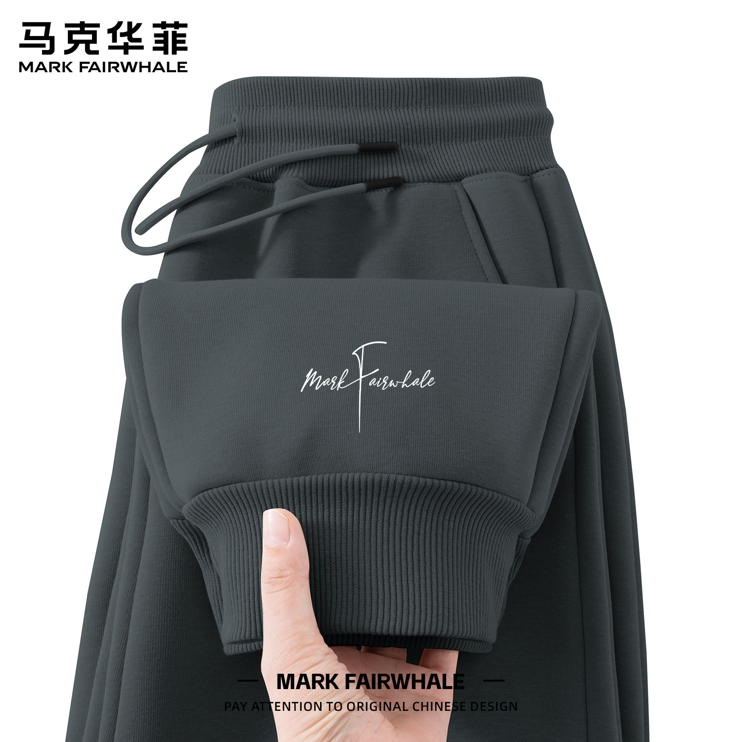 马克华菲男士束脚裤专版透气