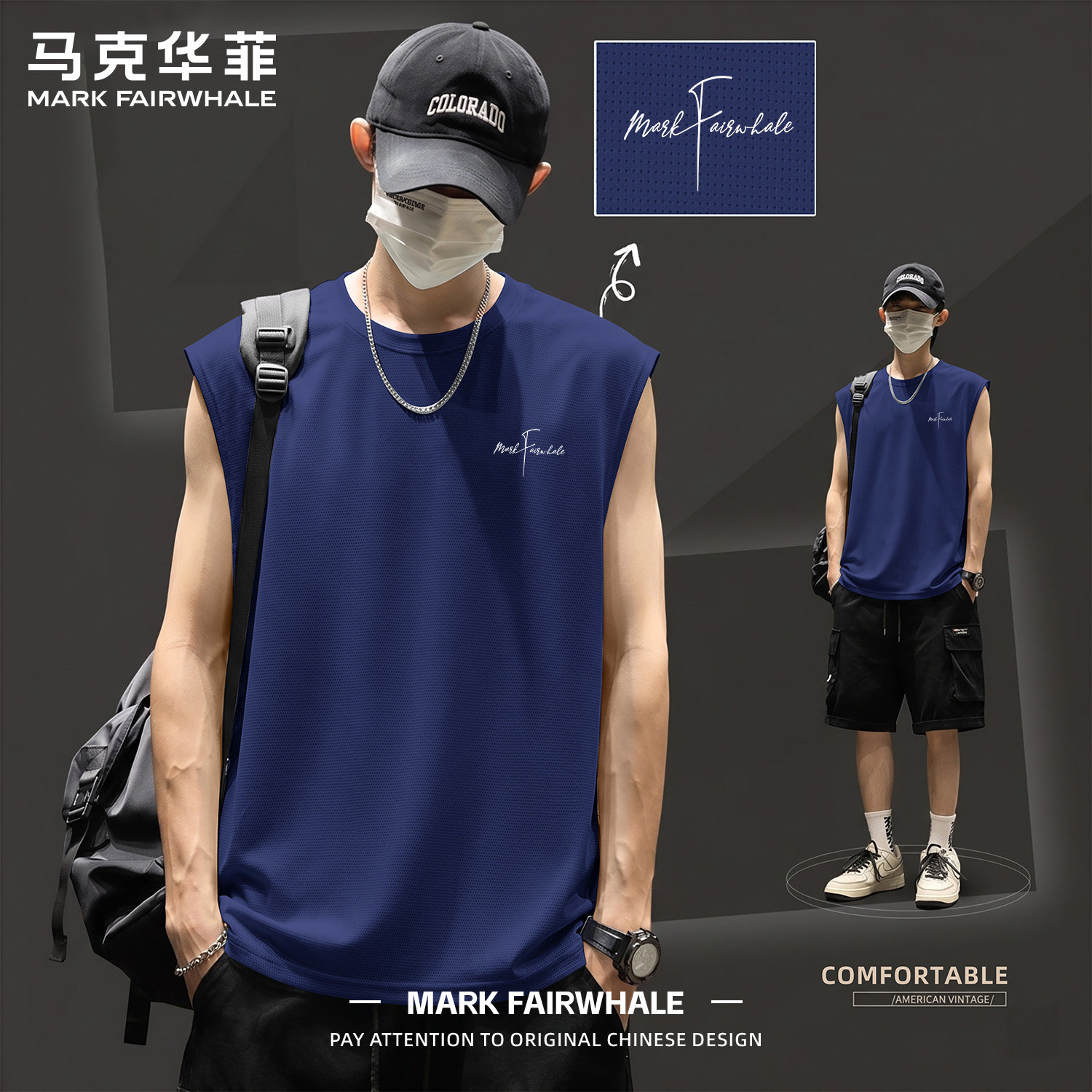 马克华菲男士夏季冰丝速干背心