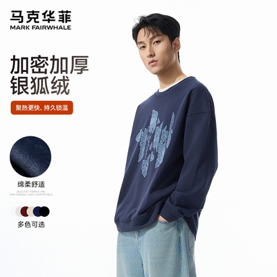 男简约加绒卫衣圆领印花潮流上衣