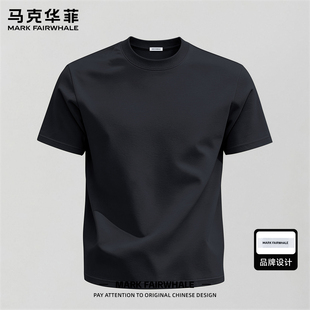 马克华菲夏季薄款男士纯棉短袖T恤纯色宽松大码夏季新款休闲上衣