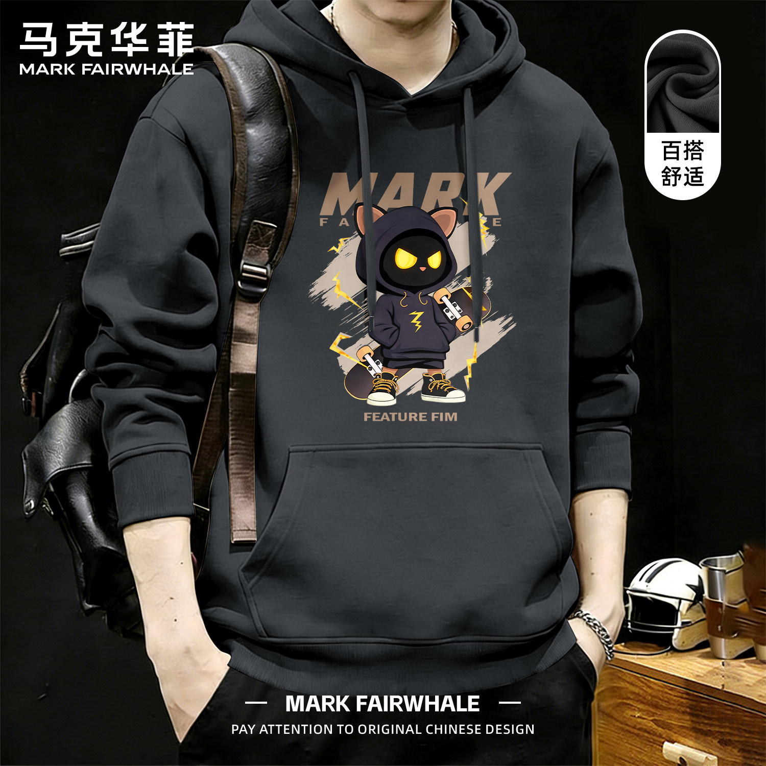 马克华菲春季2026新款连帽卫衣男款卡通印花黑色宽松潮牌上衣国潮