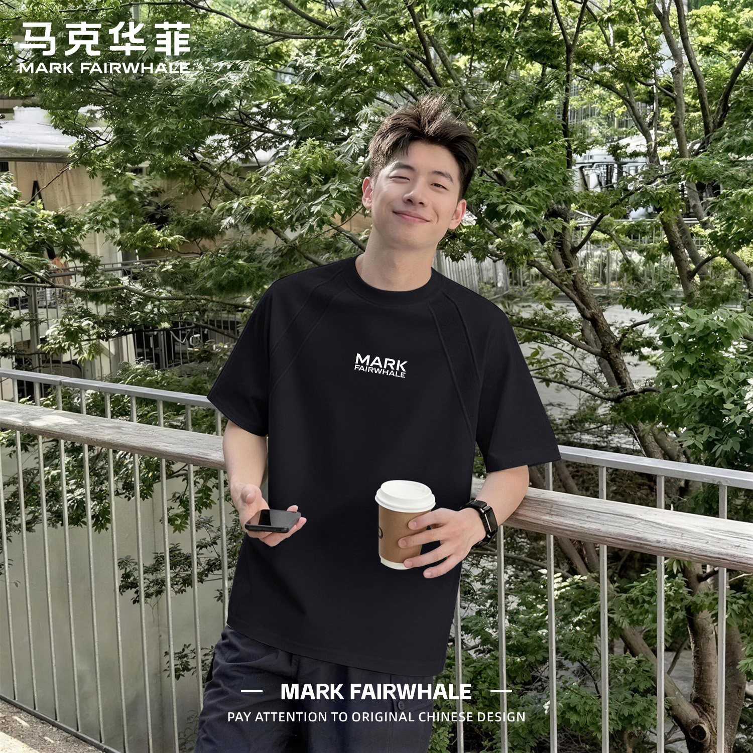马克华菲夏季男士拼接短袖T恤