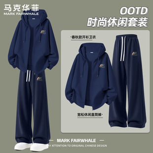 马克华菲2026新款男士休闲套装连帽卫衣开衫长裤青少年两件套百搭