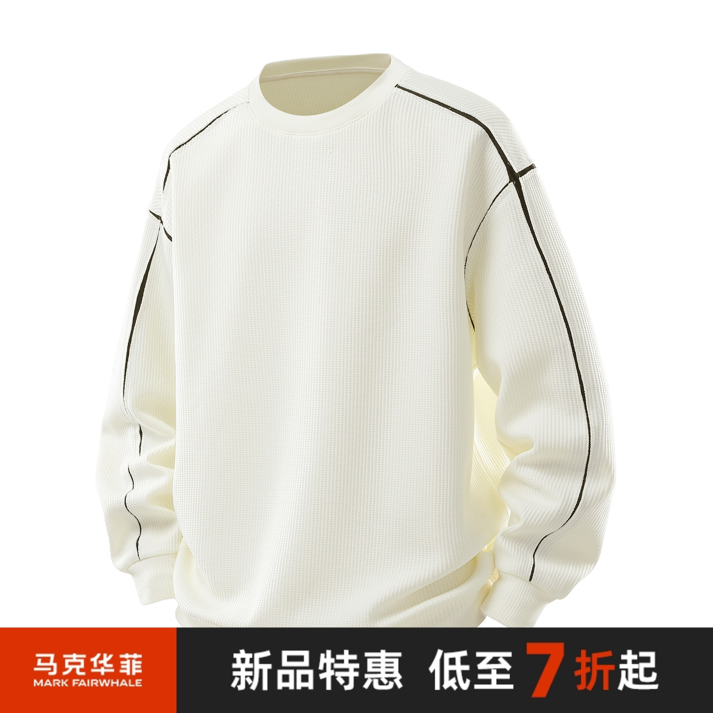 马克华菲休闲百搭圆领卫衣男士潮