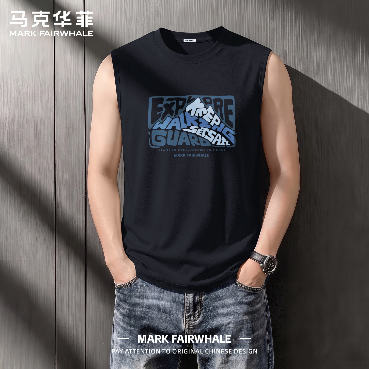 马克华菲夏季男士纯棉宽松背心