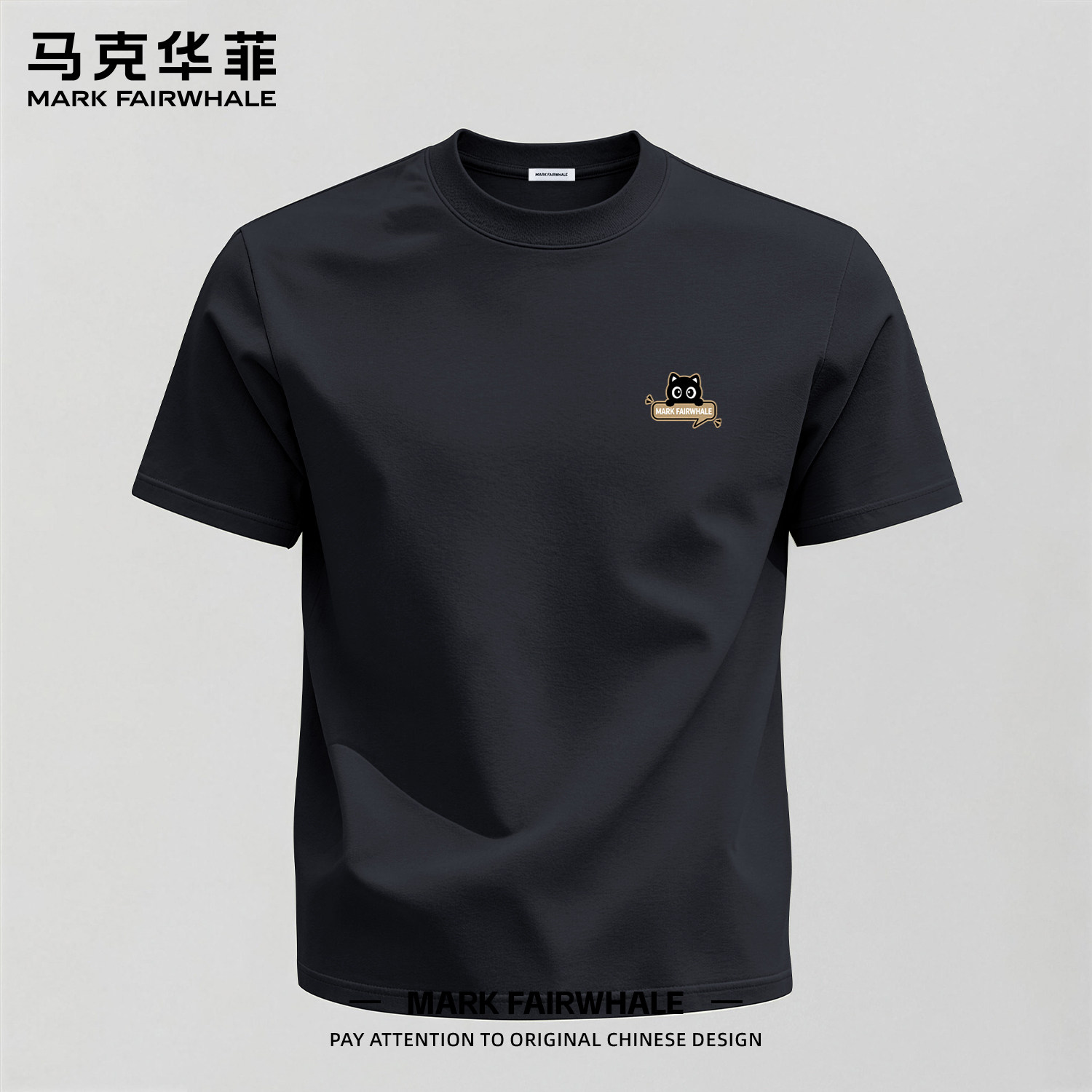 马克华菲夏季纯棉宽松短袖T恤