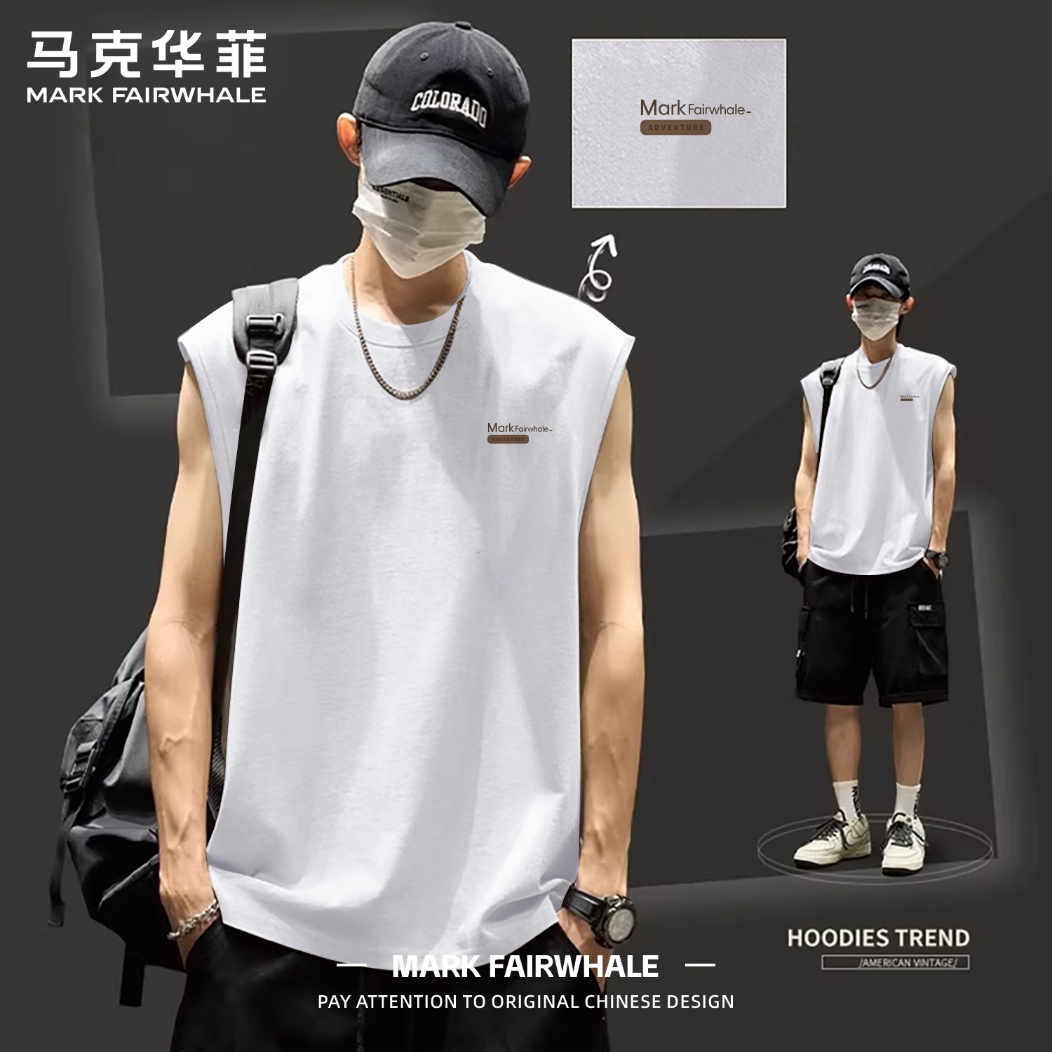 马克华菲夏季新款男士背心纯棉宽松运动休闲无袖T恤印花坎肩衣服