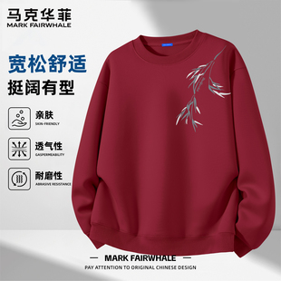 马克华菲2026红色本命年无帽圆领卫衣男装马年新中式春节过年战袍