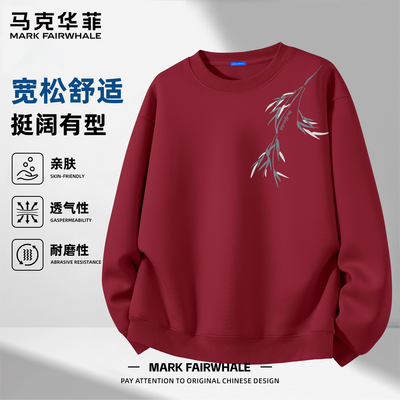 马克华菲2026红色本命年无帽圆领卫衣男装马年新中式春节过年战袍