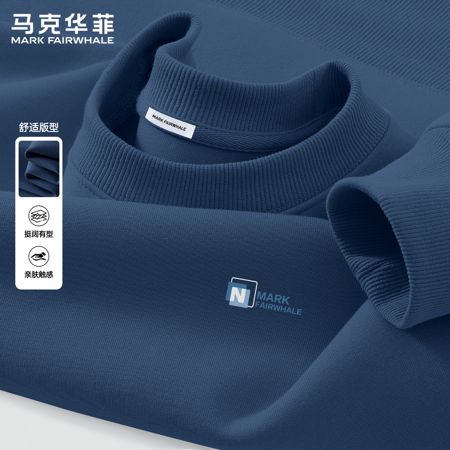 马克华菲常规款圆领无帽卫衣男款潮牌印花套头衫宽松休闲上衣青年