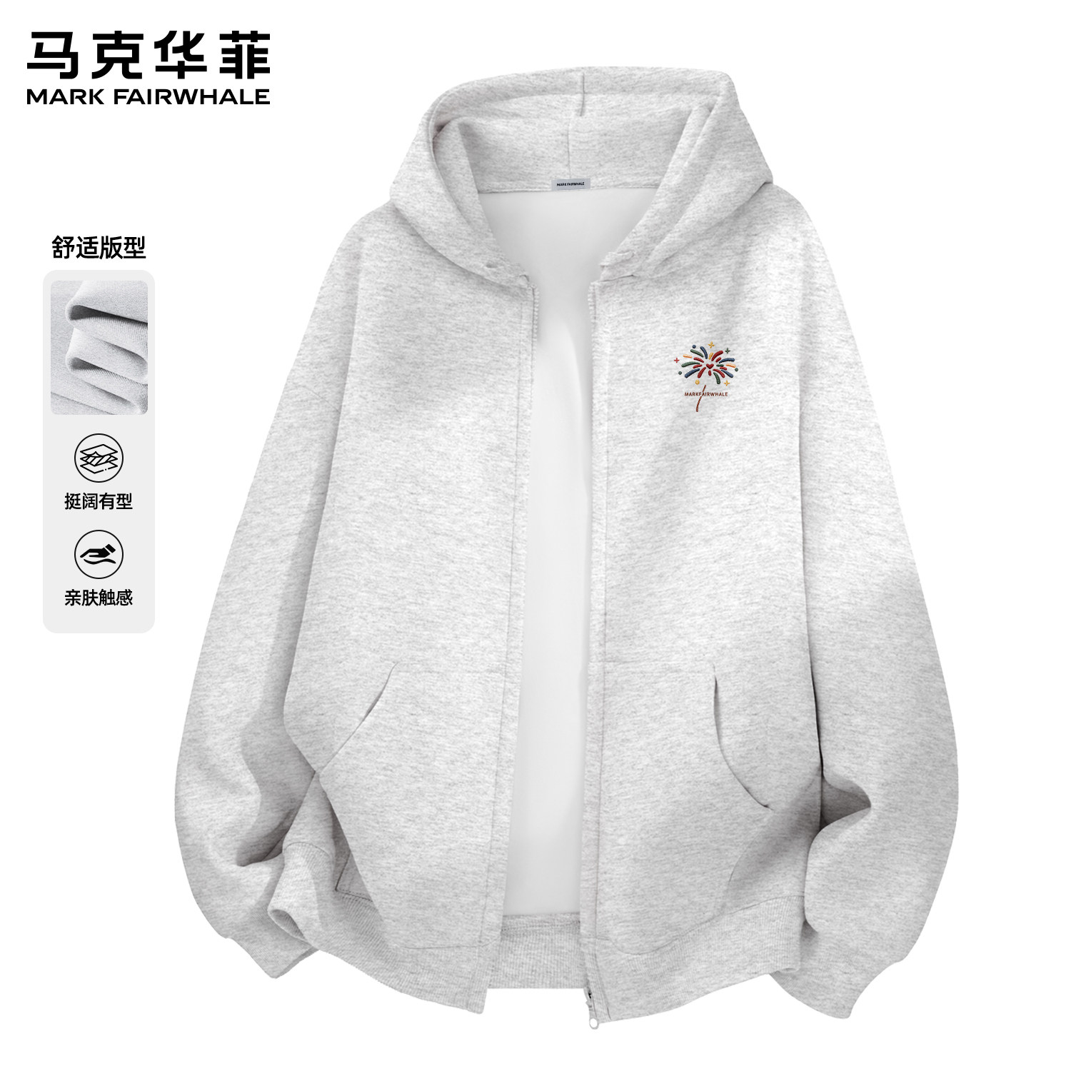 马克华菲秋冬季男士连帽开衫卫衣