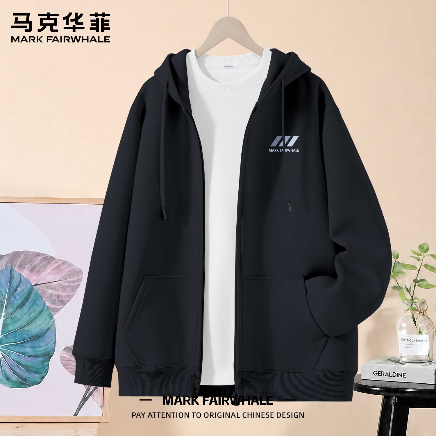 马克华菲秋季新连帽开衫卫衣男款