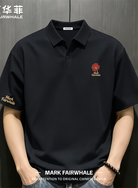 马克华菲黑色男士POLO衫短袖夏季商务休闲翻领高级感宽松透气衣服