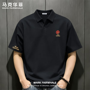 马克华菲黑色男士POLO衫短袖夏季商务休闲翻领高级感宽松透气衣服