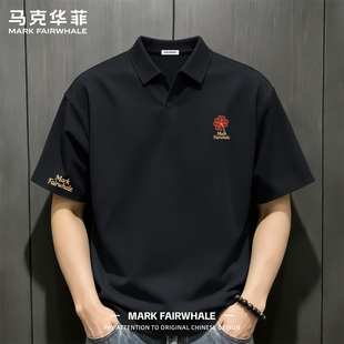 马克华菲黑色男士POLO衫短袖夏季商务休闲翻领高级感宽松透气衣服