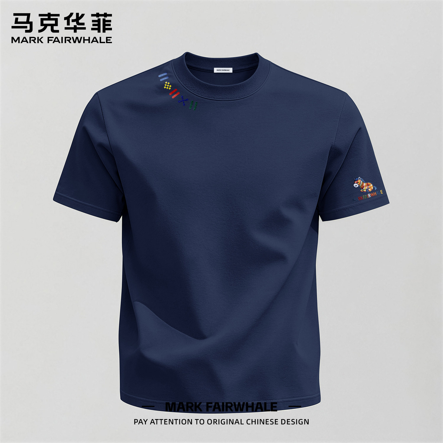 马克华菲夏季220g纯棉短袖T恤男