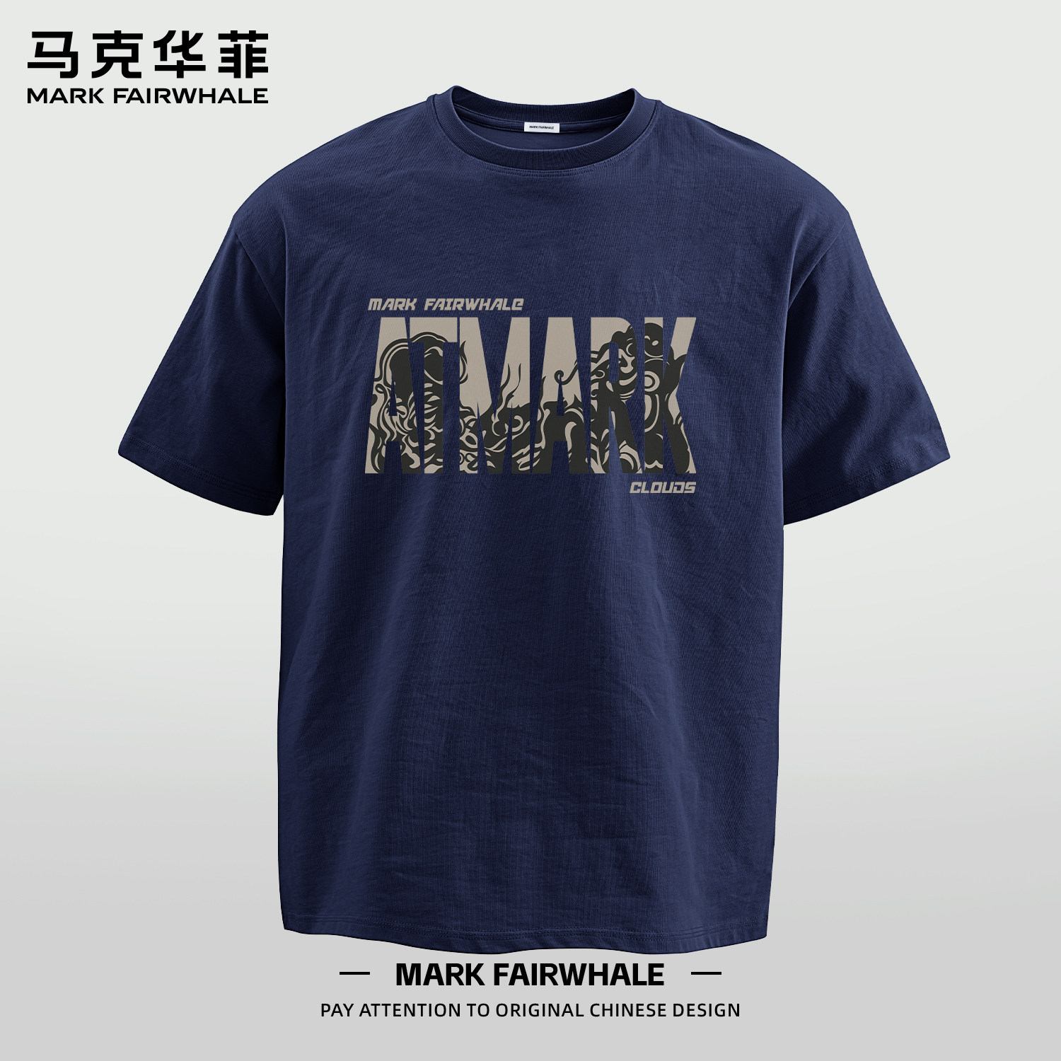 马克华菲纯棉宽松印花短袖T恤男